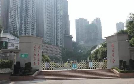 重庆34中学是不是重点中学