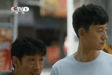 杨三皮扮演者是谁