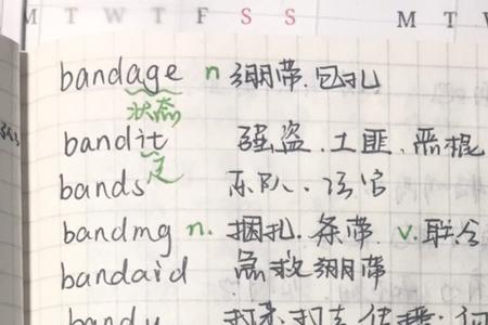 以fug为词根的所有单词
