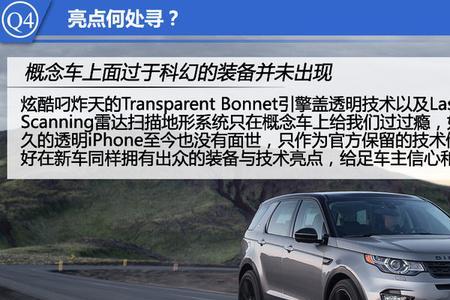 路虎发现神行车架号在什么位置