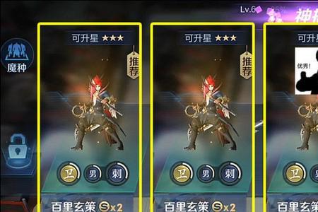 玄雍起舞前期怎么过渡