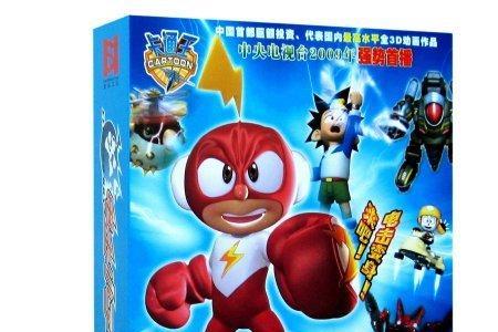电击小子的坏蛋叫什么