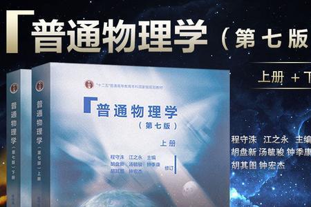 大物学的主要是什么