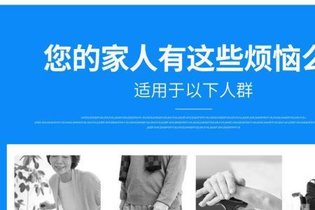 坐高铁能带双拐杖吗
