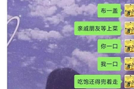 闺蜜问你约不约怎么幽默回复