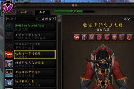 魔兽世界100dh选哪个盟约好