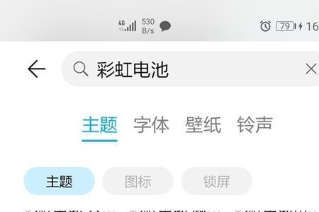 彩虹app是什么意思啊