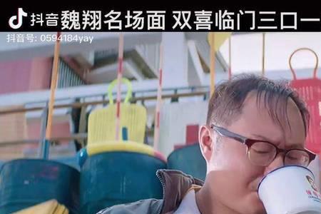 三口一头猪什么意思