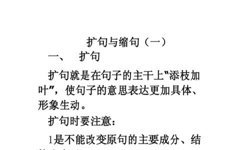 天边发出了亮光扩句至少两处