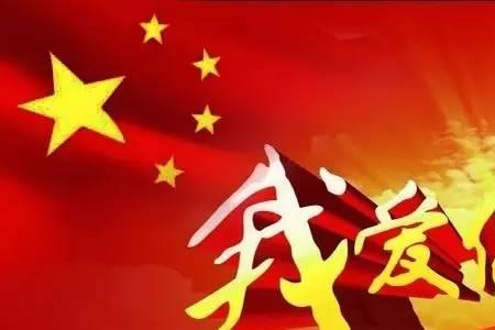 我爱你中国主要运用了哪些修辞