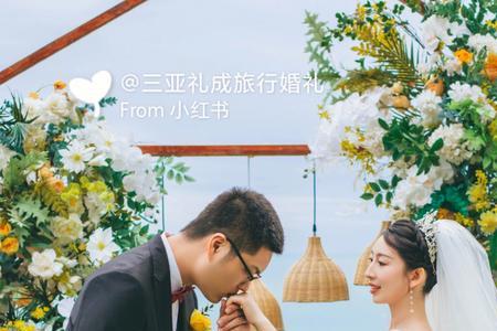 翦为国和荣晓婉结婚了没