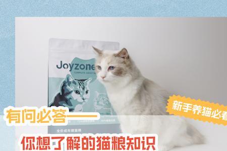 猫粮昆汀标什么意思
