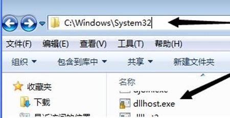 sesve.exe是什么进程