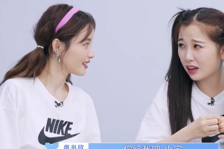 奔跑吧第十季虞书欣会参加吗