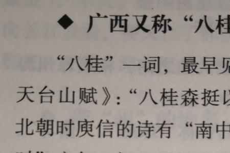 侧记和札记的区别