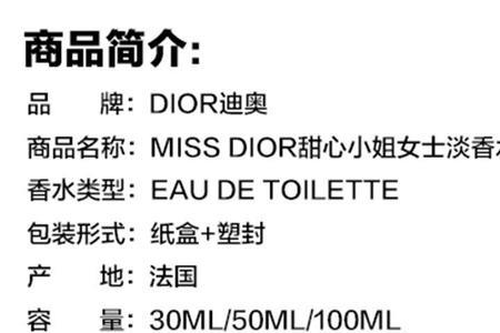 迪奥漫舞花漾停产了吗