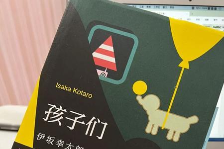 我和我的孩子们大结局