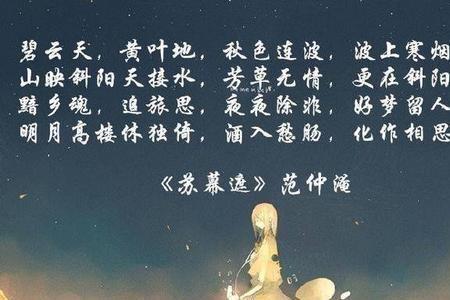 让泪化作相思泪的句子