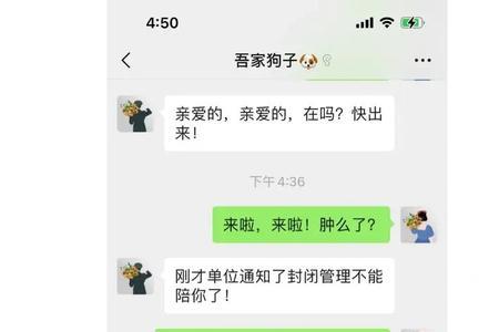 男朋友让我变温柔什么意思