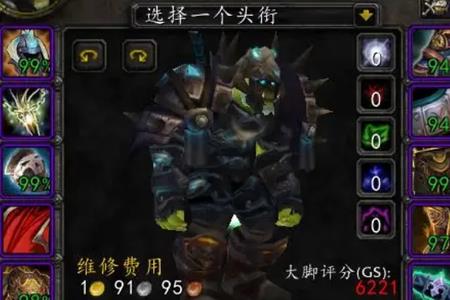 WLK副本开荒顺序