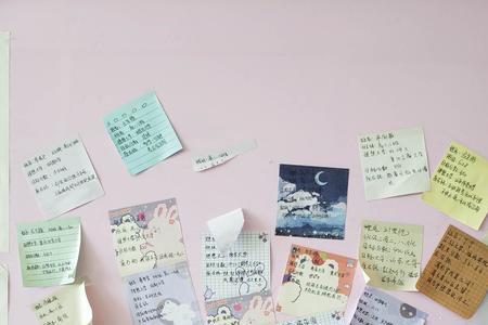 2021年人生愿望清单