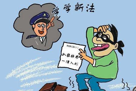 偷窃报案了会不会不了了之