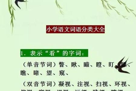 比卓越更高级别的词语