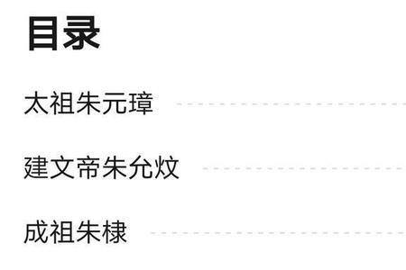 睿字的来历历史故事