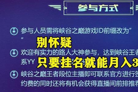 如何去掉直播挂名