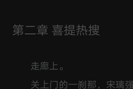 婚浅情深陆铭宋婉清全部多少集
