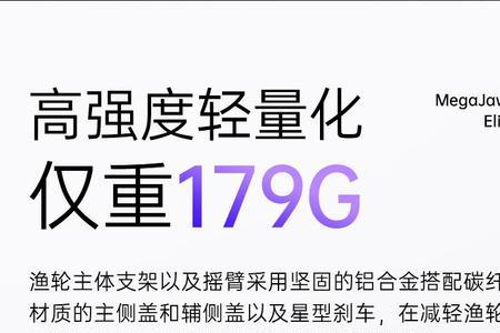 卡斯丁巨鲨水滴轮参数