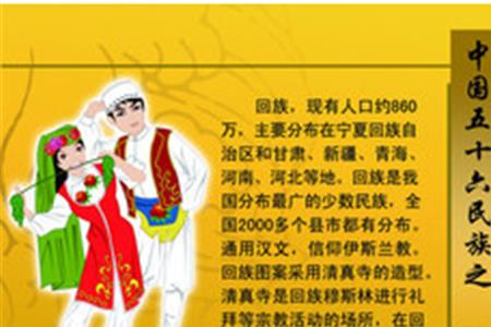 名族与民族的区别