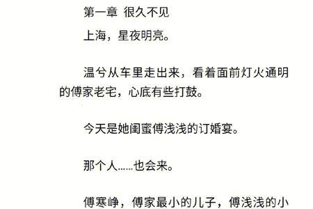 叔侄女相处的十大禁忌