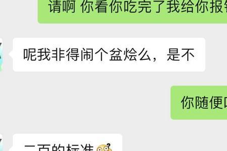 如何请帮忙的人出来吃饭
