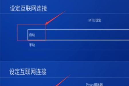 ps5搜索不到游戏怎么解决