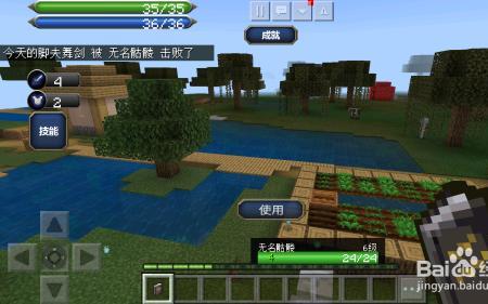 世界手机版为什么没有更新