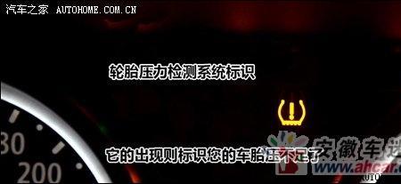 宝马e90出现齿轮感叹号