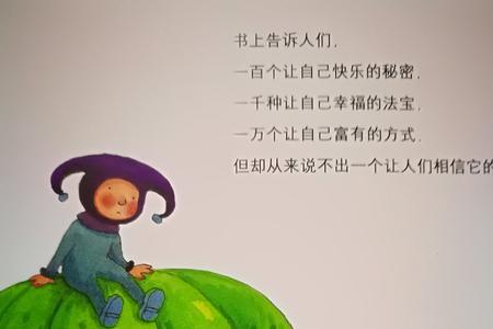 错的不是我的错原唱