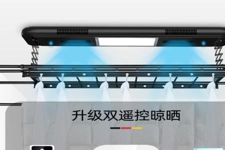小米电动晾衣架质量如何