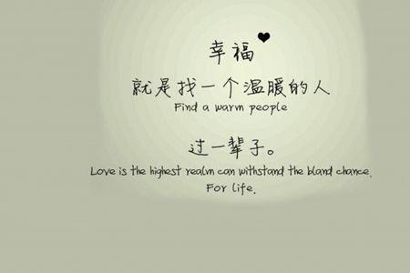 一个人过一辈子叫什么
