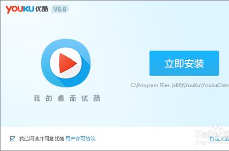 片库网怎么下载视频到电脑