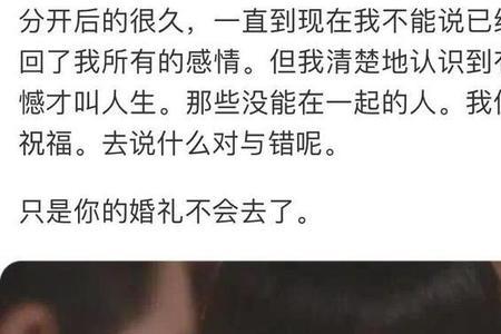 前男友要你去看他是什么意思
