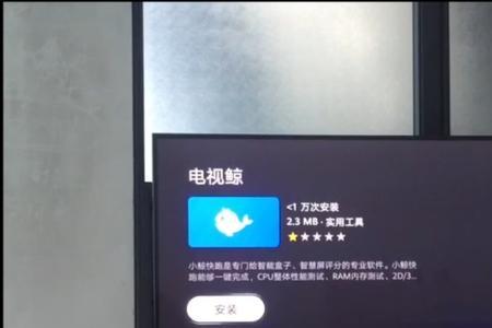 创维电视一直显示正在准备主页