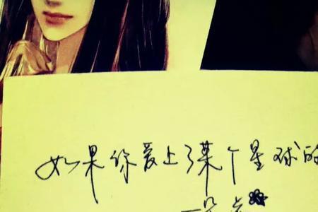 目中无人经典语录