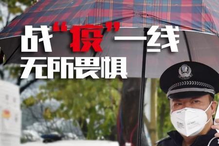 描写派出所民警的句子