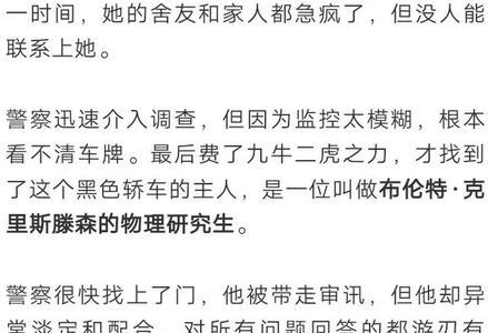 如何查出身边人是卧底