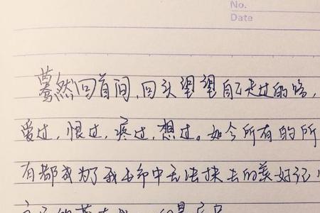 融情于景的句子20字