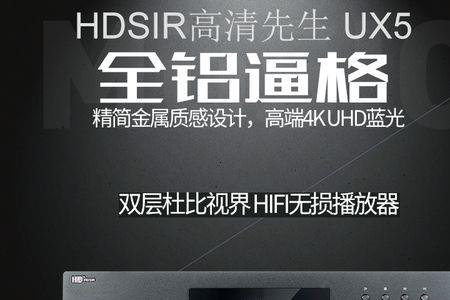 手机杜比全景声有用吗