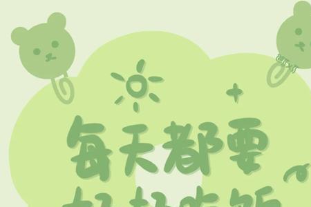 太可爱了萌化了我的心文案