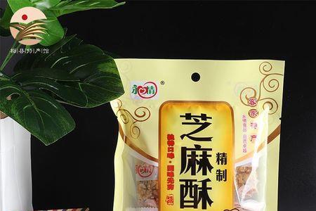梅县特产零食